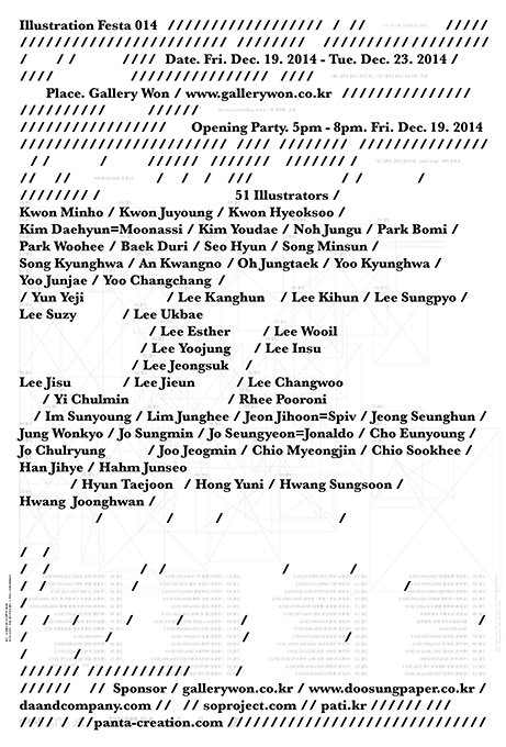 Illustration Festa 014, 105